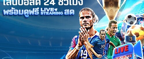 ฟรีสปิน 200 ครั้งกับ PG Slot promotion banner