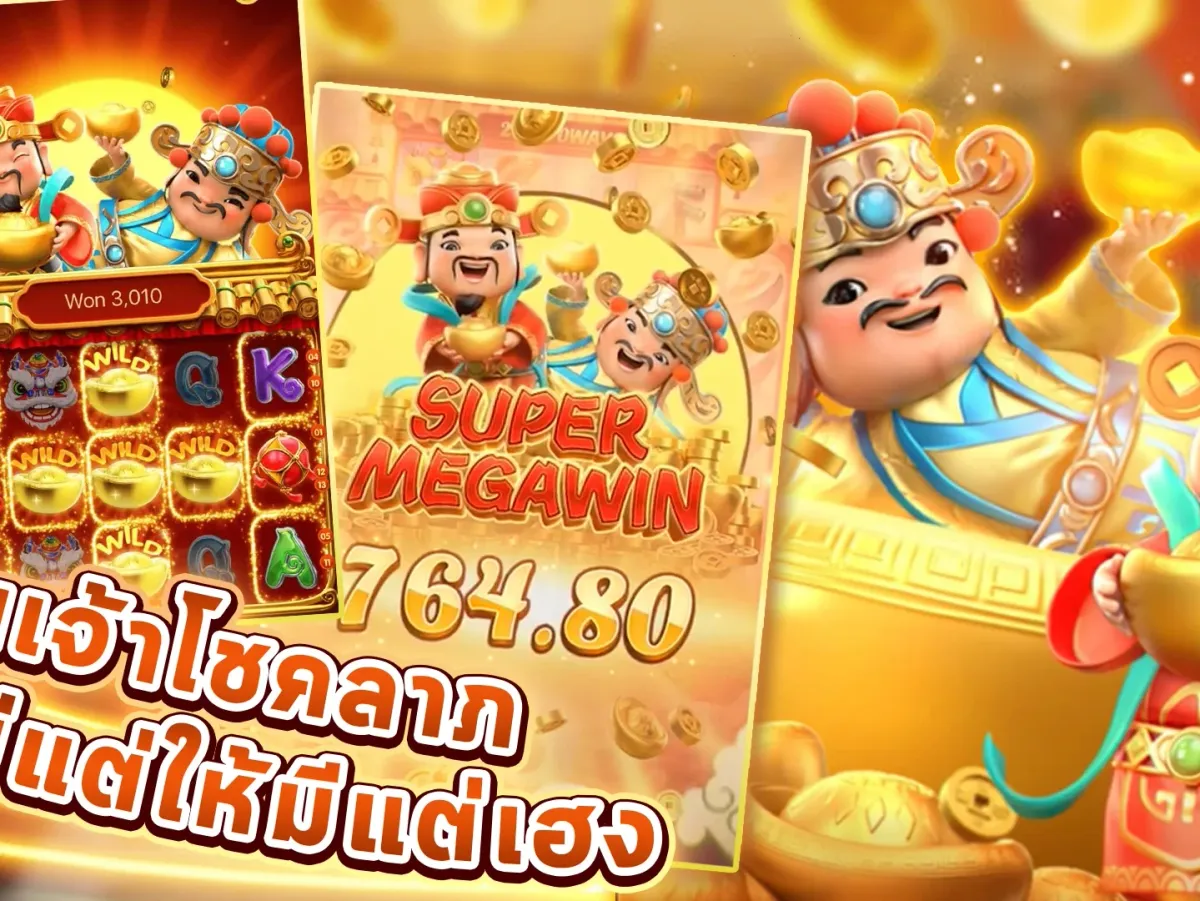 ระบบฝาก-ถอน อัตโนมัติ screenshot